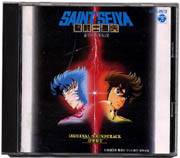 Saint Seiya Original Soundtrack V ~ Shinku no shônen densetsu